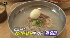 생활의 달인 평양냉면의 달인이 공개한 비법 여전히 화제