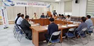 성주군 선남면, 주민자치위원회 회의 개최