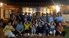 우리관리 영남지사 아파트관리의 차별화를 위한 워크샵 개최