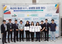 충남대, 축산관련학회 연합학술대회 賞 싹쓸이