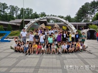 진천상산초 통일 진로 캠프 실시