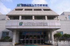 영동군립노인전문병원, 적정성 평가 1등급 획득