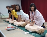 충주 가흥초등학교, 전교생이 함께 한 응급처치교육 행사 가져