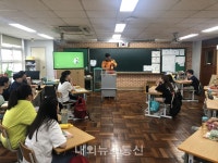 대구중부소방서, 초등학생 대상 방문 교육실시