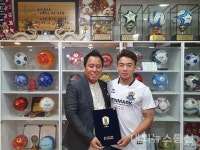 충주시민축구단, 中U-19 대표팀 출신 송화 선수 영입