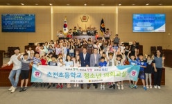 경북도의회, 청소년의회교실 성주 초천초등학교 62명 참여