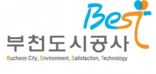 부천도시공사, 상반기 신속집행 정부 목표 139% 초과 달성
