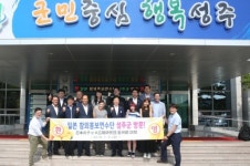 성주군, 일본 참외홍보 연수단  방문 !!
