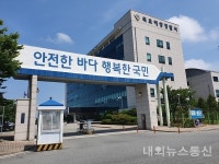 목포해경, 낚싯배 음주운항 집중단속