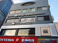 돌침대, 흙침대 전문 현대의료기 강남방배직영점 23호점 그랜드 오픈