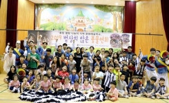 충주 세성초, 울림·열림·나눔의 지역문화예술체험학교 공연 관람