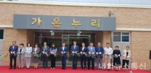 청주 원평초 다목적교실 가온누리 준공