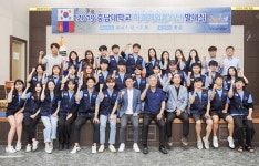 충남대 해외봉사단, 몽골 울란바토르서 봉사