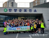 모바일 헬스케어와 함께하는 행복한 잔도길 걷기