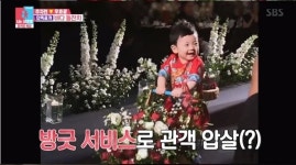 동상이몽2 추자현 우효광 박수 안 치나 두리번거려...아들 바다의 사연은?