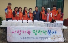 충주시 칠금금릉동행정복지센터, 복지사각지대 발굴 위한 에코백 제작