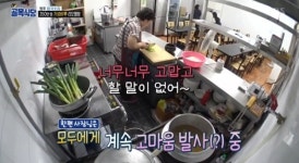 백종원의 골목식당 원주 칼국수집 사장님 환한 미소...올해 천운이 왔나봐