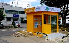 음성군, 언제든 발급 가능한 민원서비스 제공