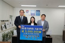 부산 중구 코오롱스포츠 남포점 장학금 전달