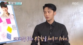 섹션TV 연예통신 변요한 댓글? 싹 다 봐...부족한 점 개선 위해