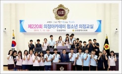 인송중학교, 인천시의회 의정아카데미 청소년 의정교실 참가