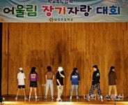 남신초등학교, 아이들이 여는 장기자랑 축제