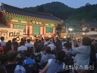세종시, 연기향교서 전통‧현대 음악 함께한 이색 공연