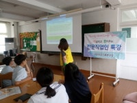 기계중학교 기북분교, 진로 탐색 전문 직업인 특강 열어