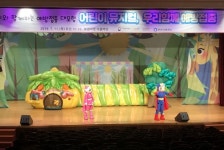 부천시 보건소, 예방접종 어린이 인형극 공연