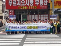 신정3동 주민센터, 안전문화 확산 릴레이 캠페인 실시