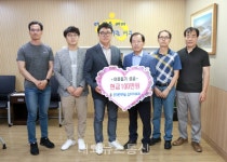 대구 서구, 중리롯데캐슬 불우이웃돕기 성금전달