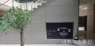 충주시시설관리공단, 천상원 하늘로 거는 전화 서비스 개시