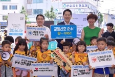 권오봉 여수시장, 교통안전 캠페인 동참