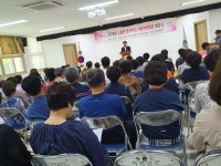 성주군, 2019년 수륜면 이동여성회관 개강식 개최