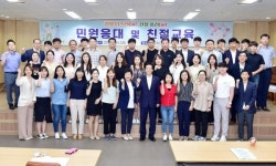 문경시, 민원업무 담당자 친절교육 실시