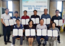 충주시 호암직동, 복지사각지대 없는 행복아파트 업무협약
