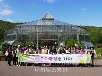 [포토] 대구시립북부도서관, 길 위의 인문학 탐방