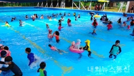 충주 금가초교, 공군 제19전투비행단 초청 일일 수상안전 체험