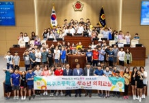 경북도의회, 제33회 경상북도의회 청소년의회교실 개최