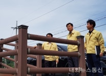 충주시, 태풍 다나스 대비 재해취약지역 긴급 현장점검