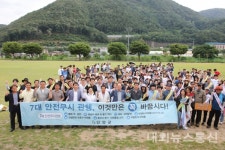 단양군, 안전점검의 날 공직자 캠페인 펼쳐