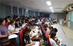 대구 동구, 보육교직원 대상 어린이집 평가제 지표교육 실시