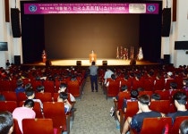 문경시, 제57회 대통령기 전국소프트테니스대회 열전 돌입