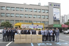 대구남구청, 16년째 이어지는 몽골로 사랑의 옷 보내기