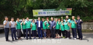 대구 남구, 봉덕3동 새마을지도자 협의회·부녀회 경로당 어르신께 식사대접