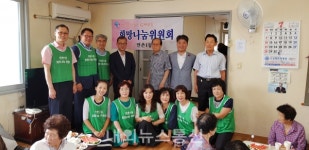 만촌1동 희망나눔위원회, 중복맞이 경로잔치 개최