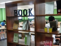 영동교육도서관 새 단장 다양한 행사 마련