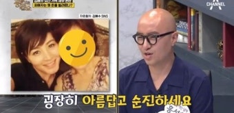 '풍문으로들었쇼' 홍석천 