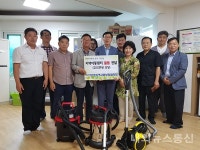 충주시 수안보지역사회보장협의체, 지역아동센터 물품 지원