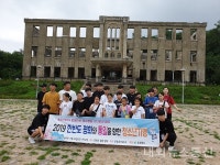 (사)충주YWCA요양보호사교육원 | 충주YWCA, 한반도 평화와 통일을 향한 청소년 철원 기행